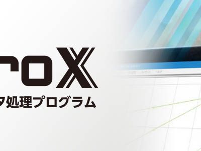 GNSS-ProXリリース